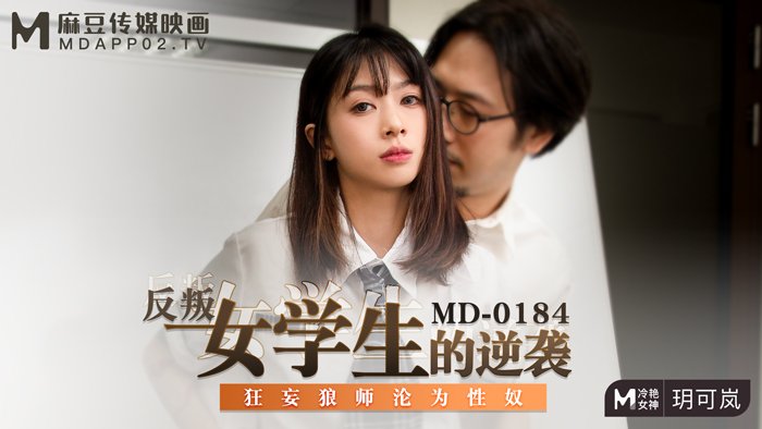  午夜理理伦a级毛片a猛男_精品国产制服丝袜电影_免费黄片国产精品_成人精品无码久久久强行