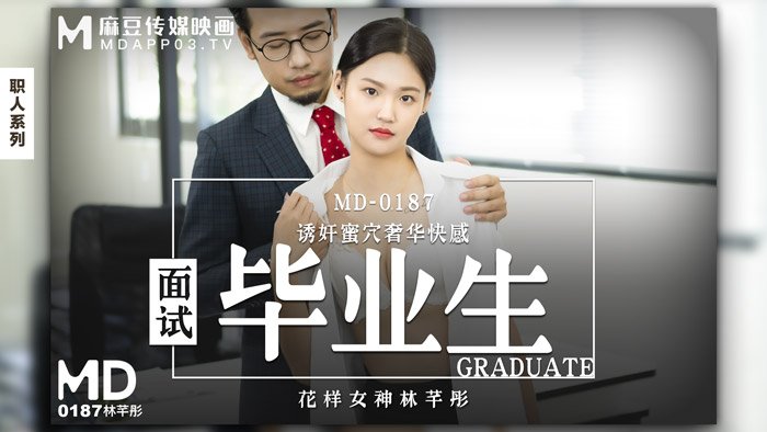 一级毛片偷拍视频_日韩在线免费视频观看_一品道一本香蕉视频_亚洲国产日韩欧美综合久久久